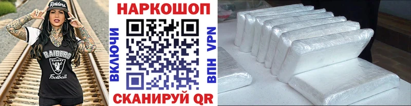 Продажа наркотиков Кашин A-PVP АМФ Метадон Cocaine ГАШИШ Каннабис