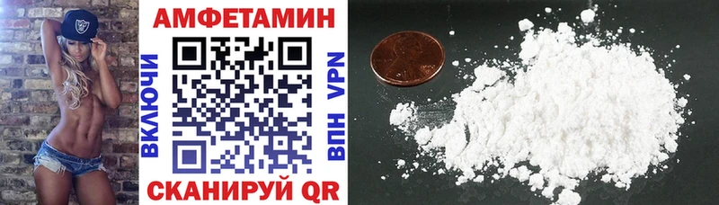 Amphetamine VHQ  Кашин 