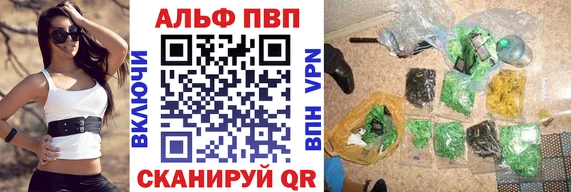 A-PVP Соль  Кашин 