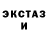 АМФЕТАМИН Розовый Oleg Orobets
