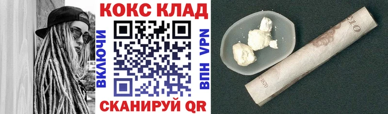 COCAIN Fish Scale блэк спрут онион Кашин