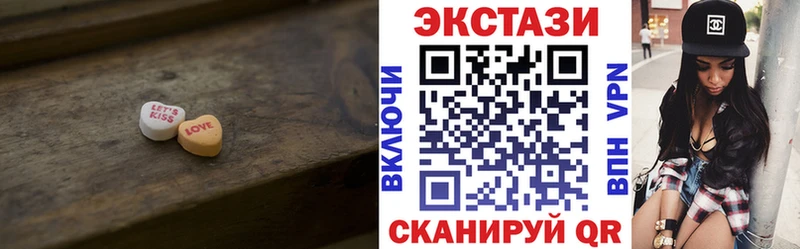 Ecstasy 280мг  это телеграм  Кашин 