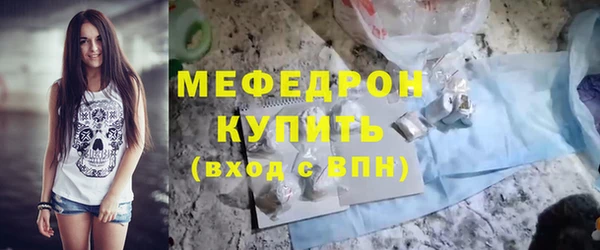 молекула духа Верхний Тагил