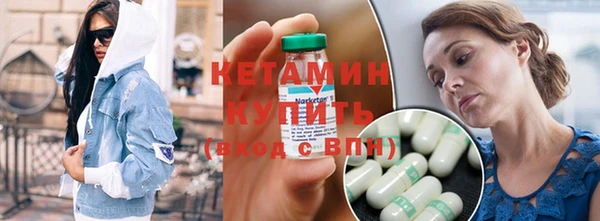 молекула духа Верхний Тагил