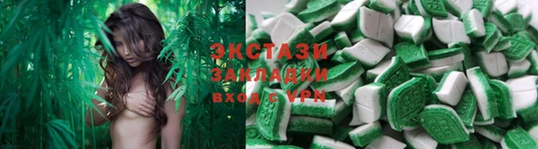мефедрон Бородино