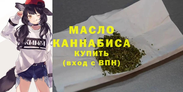 мефедрон Бородино