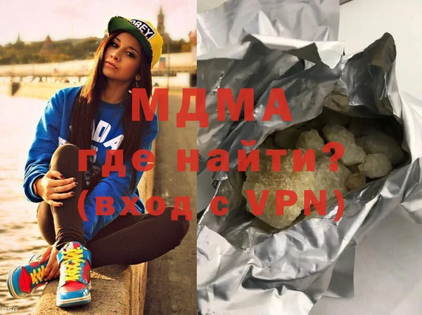 ALPHA-PVP Бугульма