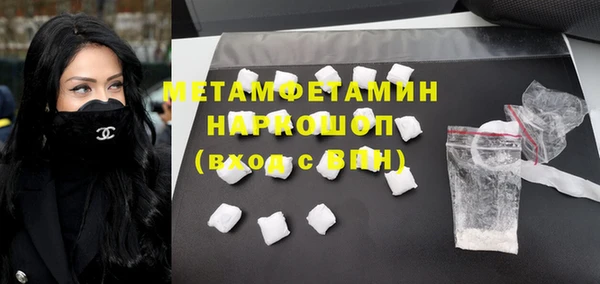 мефедрон Бородино