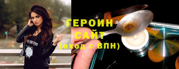 мефедрон Бородино