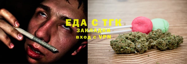 ALPHA-PVP Бугульма