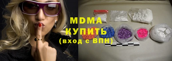 кокаин перу Бронницы