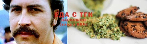 ALPHA-PVP Бугульма