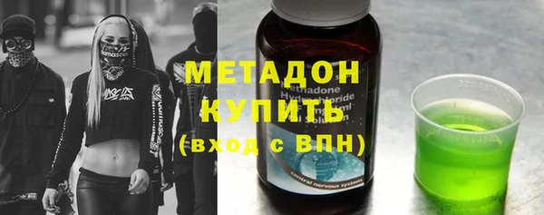 кокаин перу Бронницы