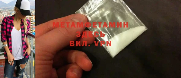 ALPHA-PVP Бугульма