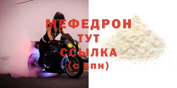 молекула духа Верхний Тагил