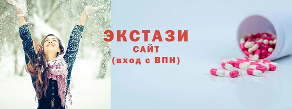 мефедрон Бородино
