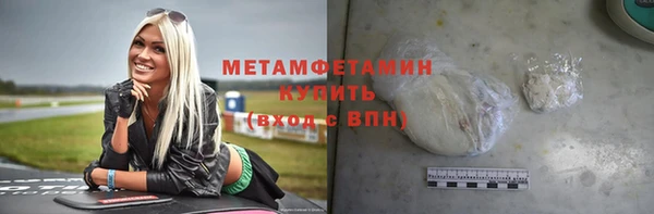 ALPHA-PVP Бугульма