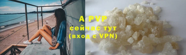 ALPHA-PVP Бугульма