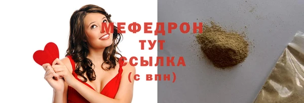 кокаин перу Бронницы