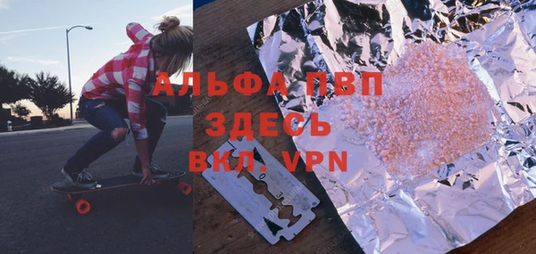 кокаин перу Бронницы