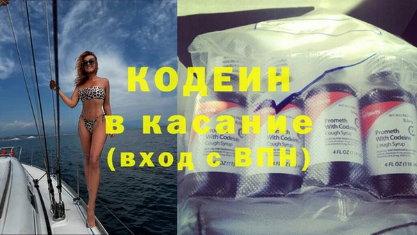 мефедрон Бородино