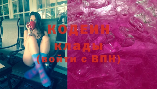 мефедрон Бородино