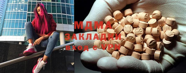 ALPHA-PVP Бугульма