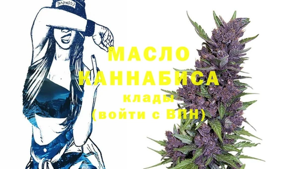 мефедрон Бородино