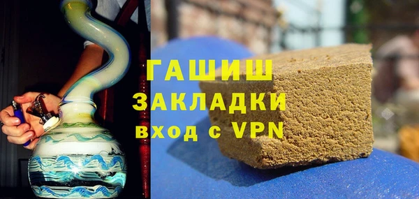 ALPHA-PVP Бугульма