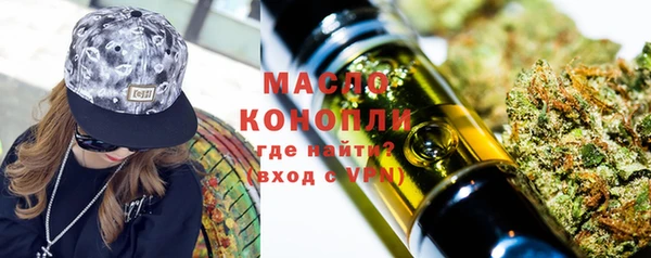 мефедрон Бородино