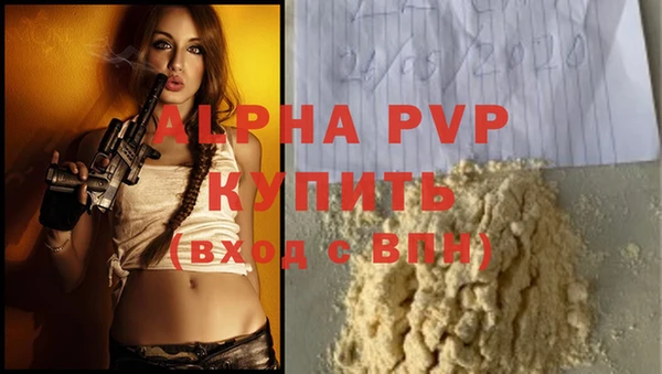 кокаин перу Бронницы