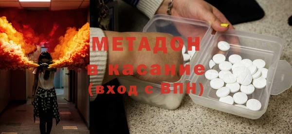 кокаин перу Бронницы