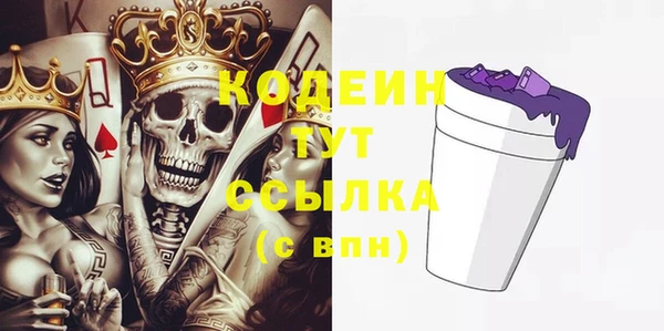 кокаин перу Бронницы