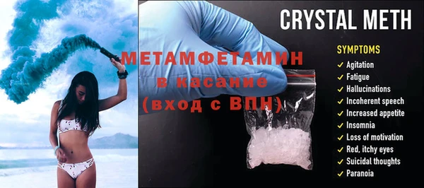 кокаин перу Бронницы