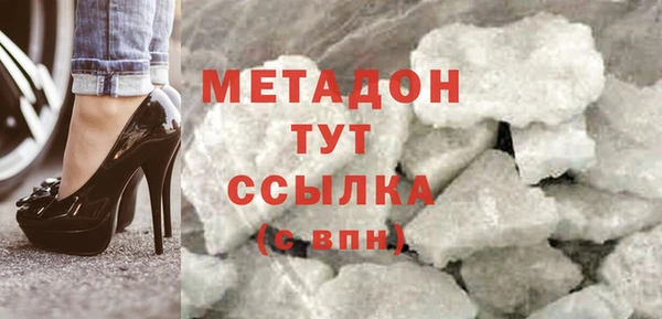 мефедрон Бородино