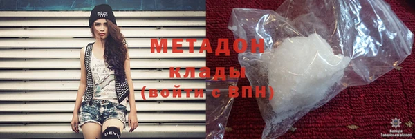 мефедрон Бородино