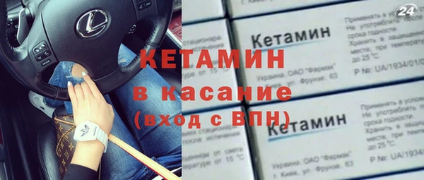 ALPHA-PVP Бугульма