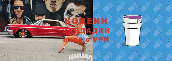 ALPHA-PVP Бугульма