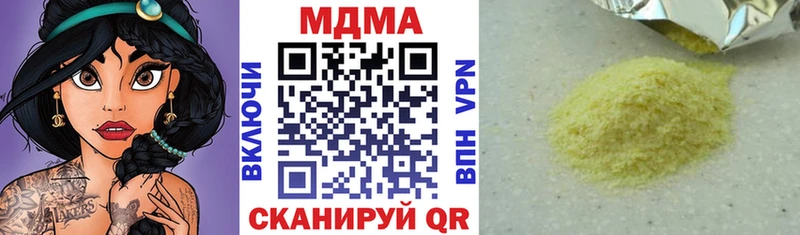 MDMA кристаллы Кашин