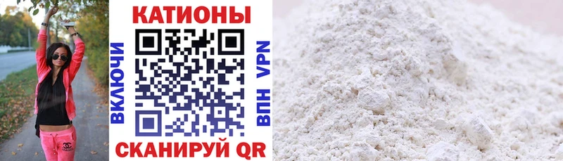 где можно купить   Кашин  блэк спрут ссылки  Мефедрон мука 