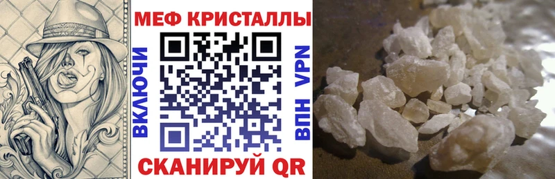 Меф мука Кашин