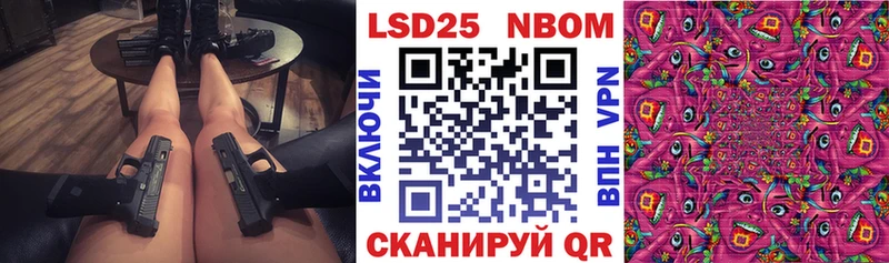 darknet телеграм  Кашин  Наркотические марки 1,8мг 