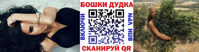 Бошки марихуана семена Кашин